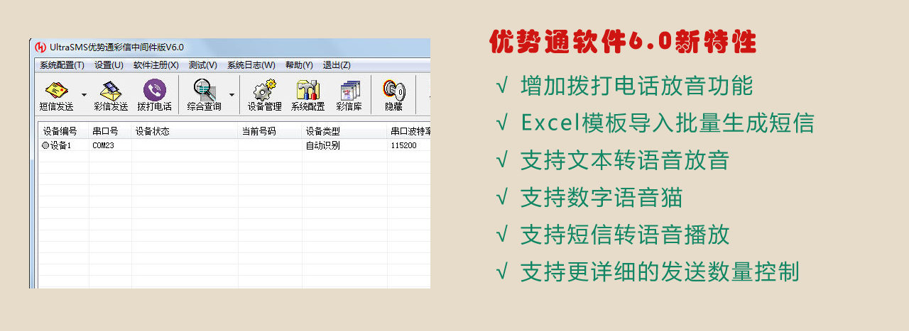 CSS3 Slider